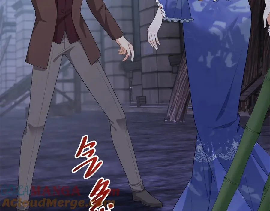 第37话 珊瑚项链 第101页