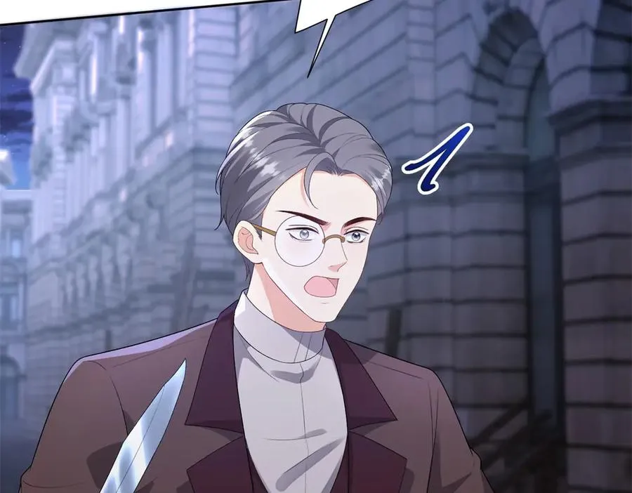第37话 珊瑚项链 第103页