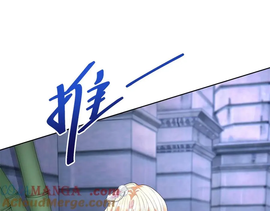 第37话 珊瑚项链 第105页