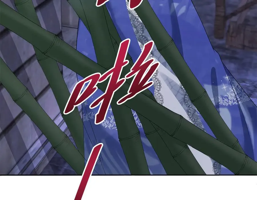 第37话 珊瑚项链 第107页