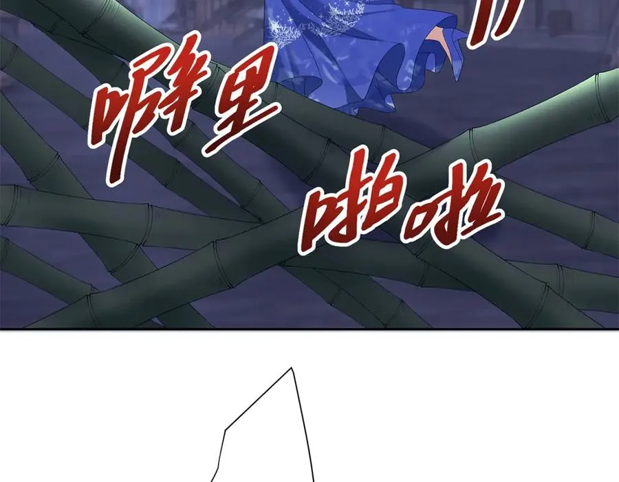 第37话 珊瑚项链 第114页