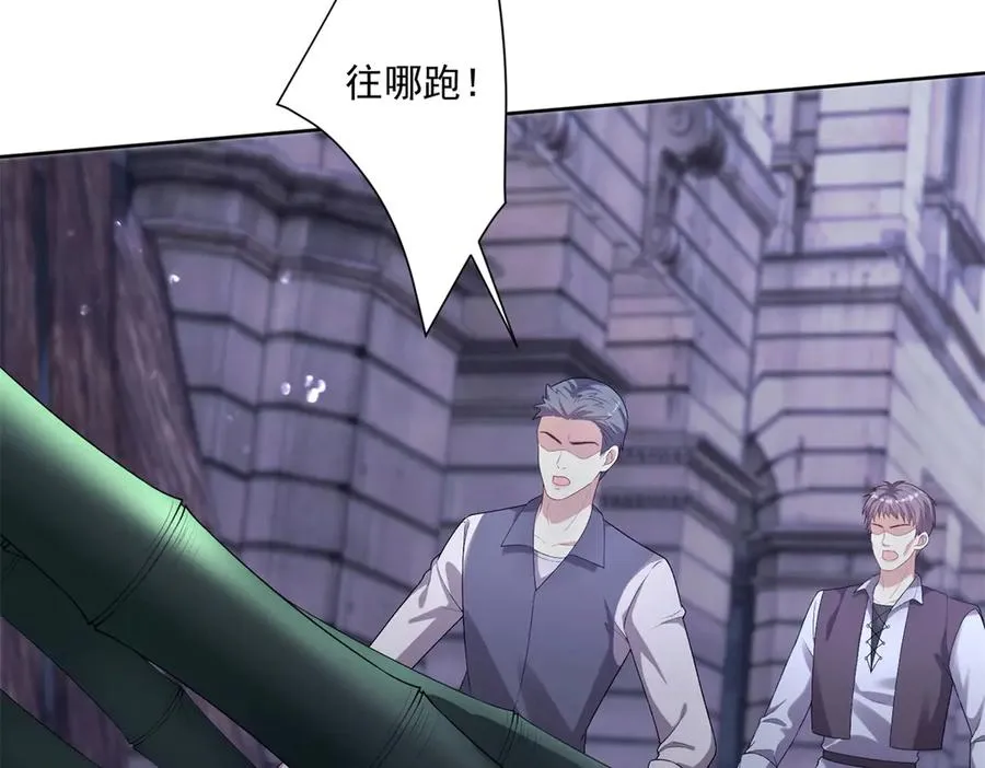 第37话 珊瑚项链 第115页