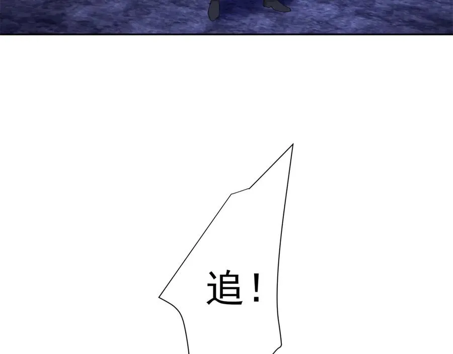第37话 珊瑚项链 第127页