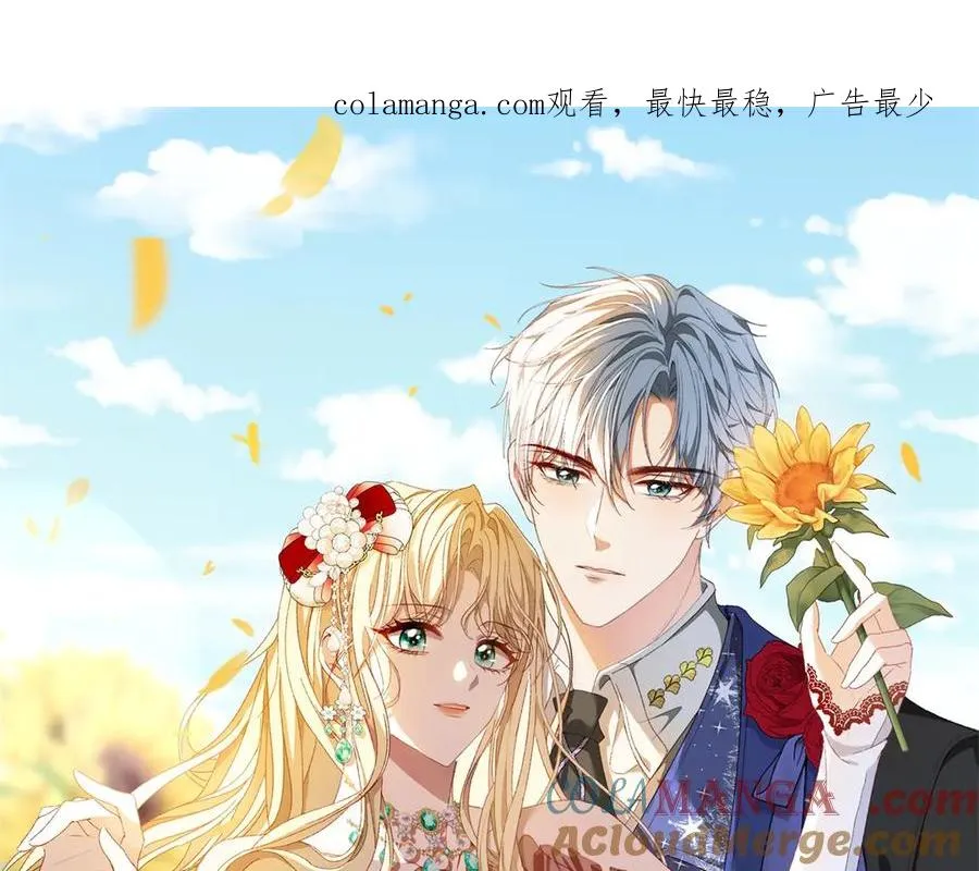 第38话 你们是在找我吗 第1页