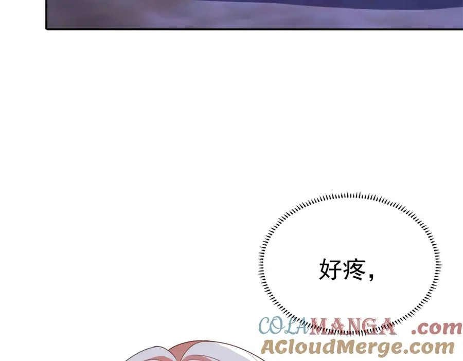 第38话 你们是在找我吗 第9页