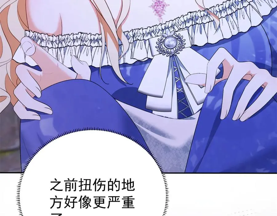 第38话 你们是在找我吗 第11页