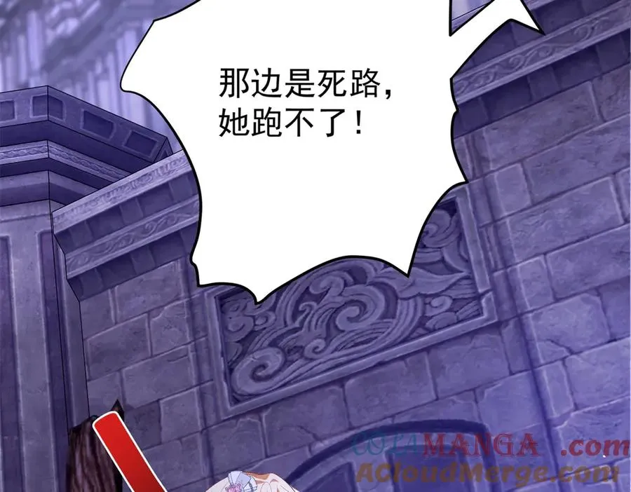 第38话 你们是在找我吗 第13页