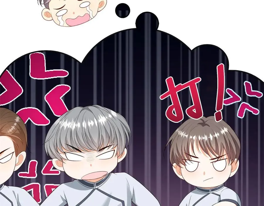 第38话 你们是在找我吗 第19页