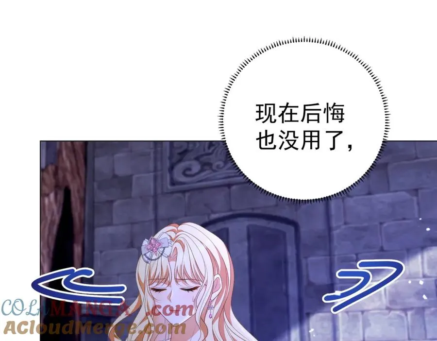 第38话 你们是在找我吗 第21页