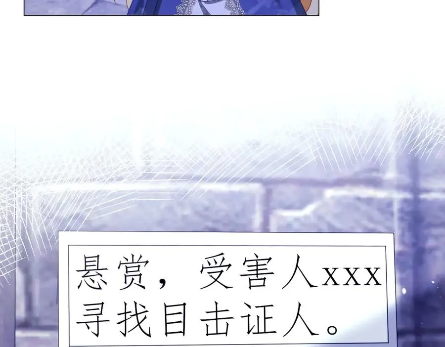 第38话 你们是在找我吗 第27页