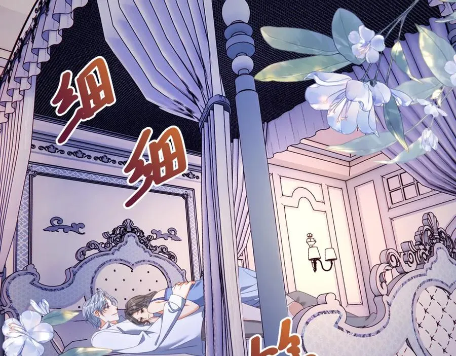 第38话 你们是在找我吗 第35页