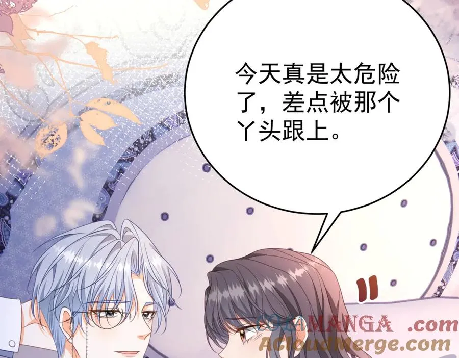 第38话 你们是在找我吗 第37页
