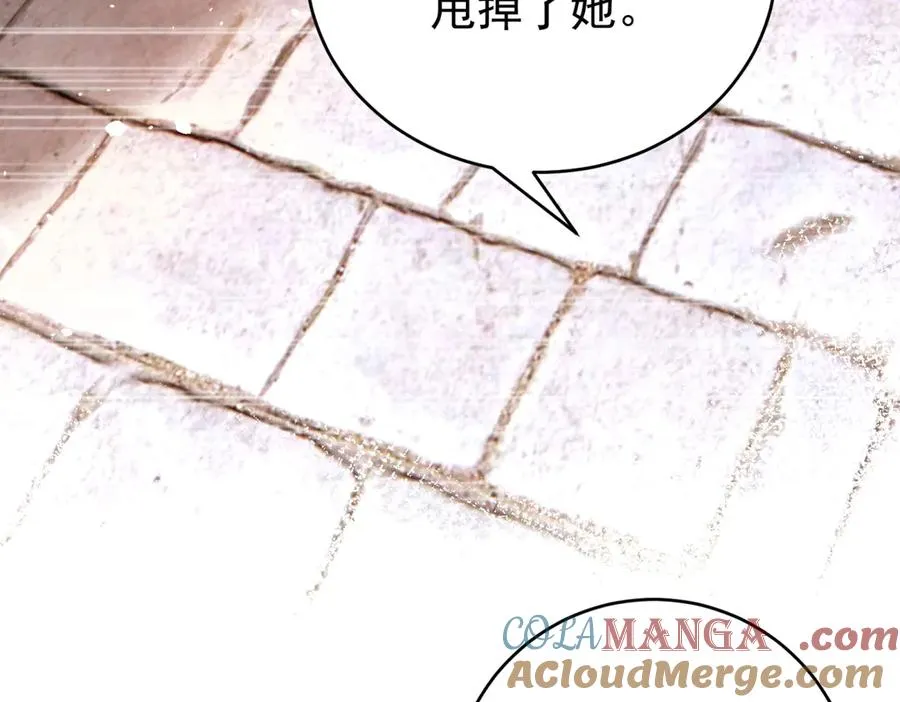 第38话 你们是在找我吗 第45页