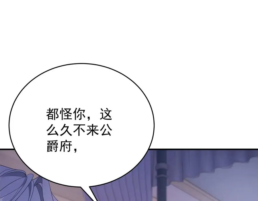 第38话 你们是在找我吗 第48页