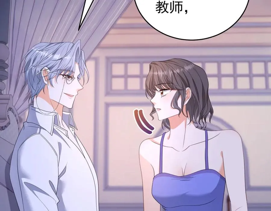 第38话 你们是在找我吗 第55页