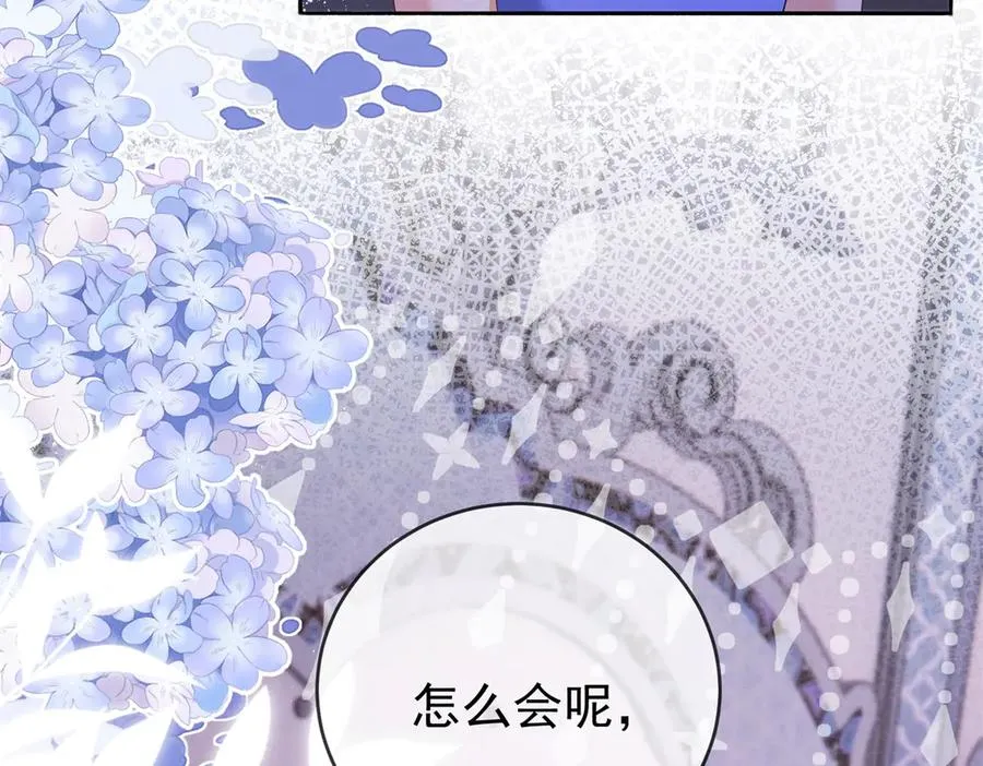 第38话 你们是在找我吗 第60页