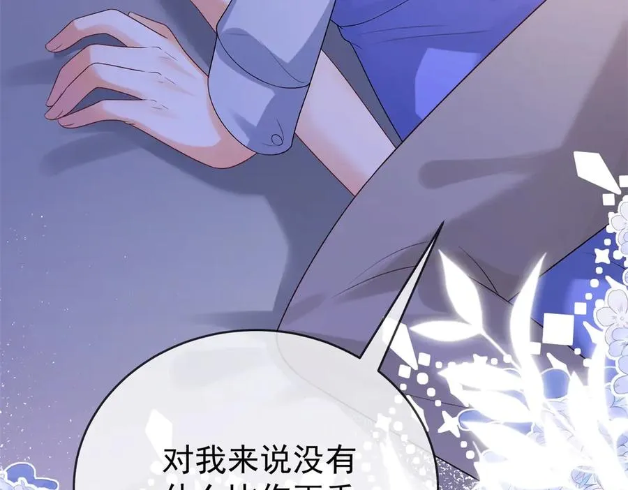 第38话 你们是在找我吗 第63页