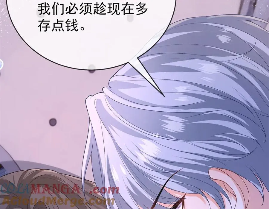 第38话 你们是在找我吗 第65页