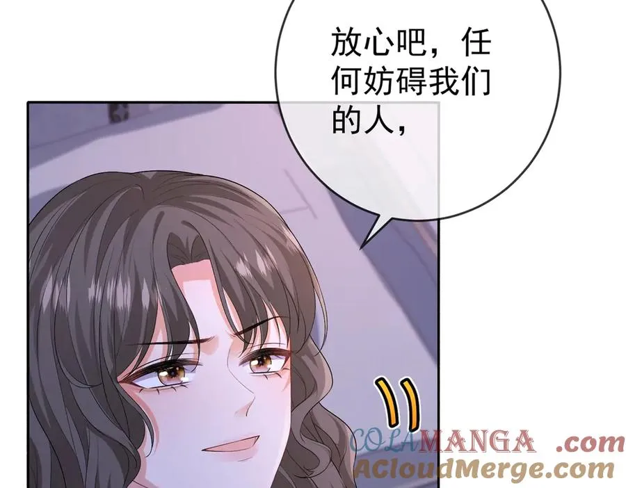 第38话 你们是在找我吗 第69页