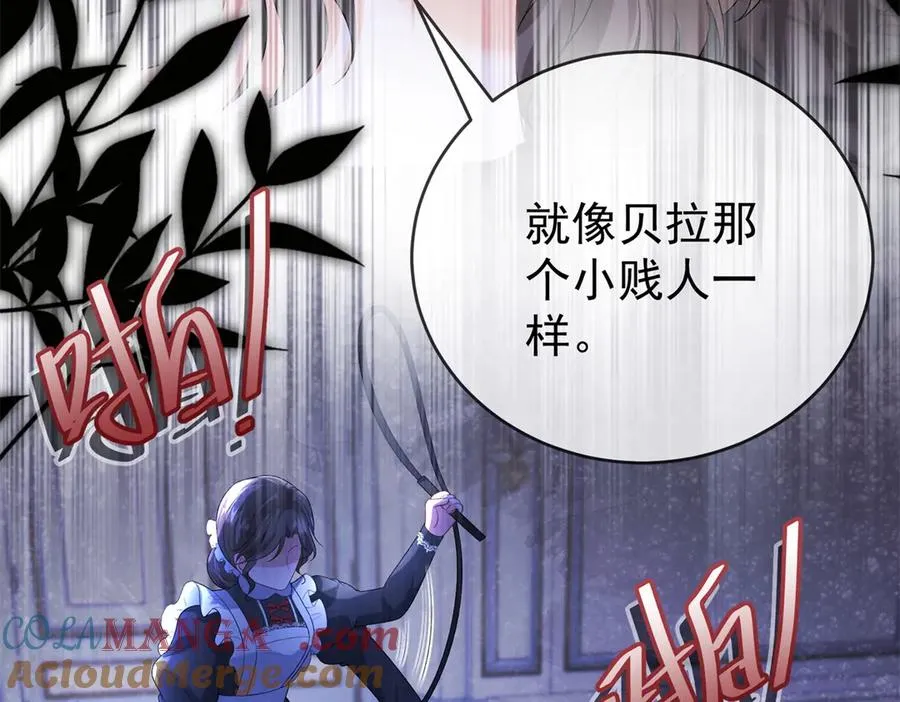 第38话 你们是在找我吗 第73页