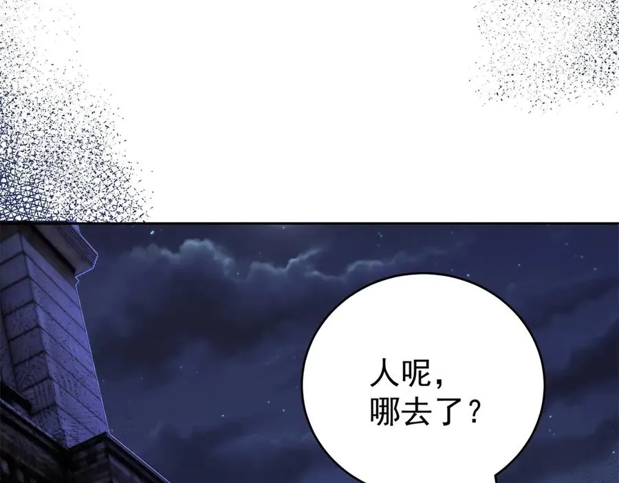 第38话 你们是在找我吗 第80页