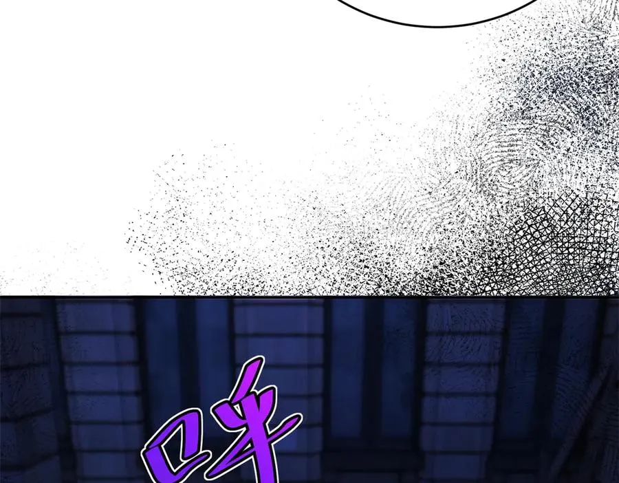 第38话 你们是在找我吗 第86页