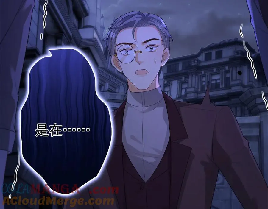 第38话 你们是在找我吗 第109页