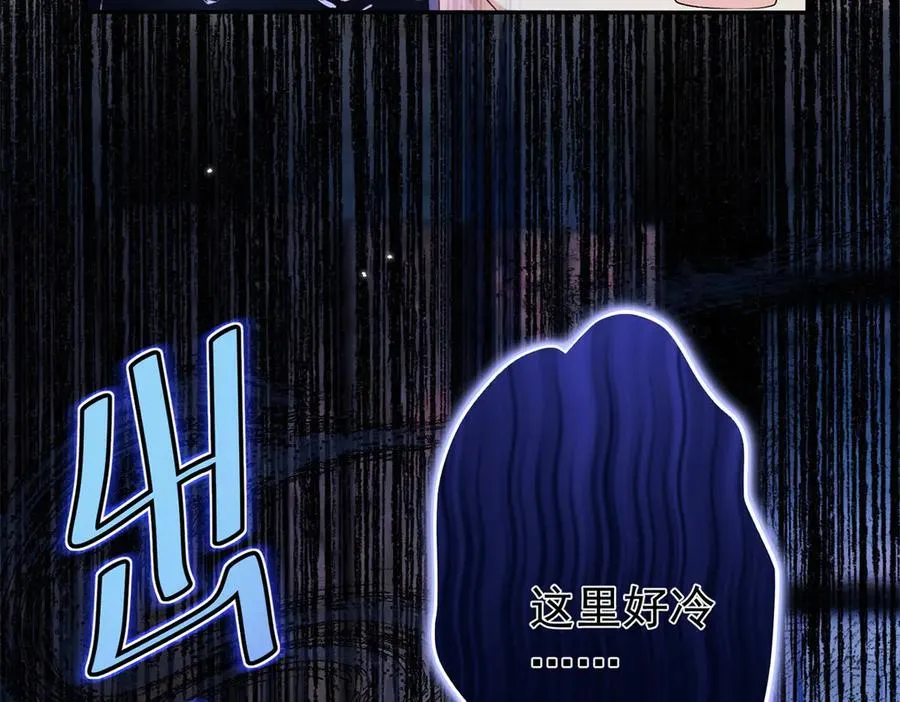 第38话 你们是在找我吗 第112页