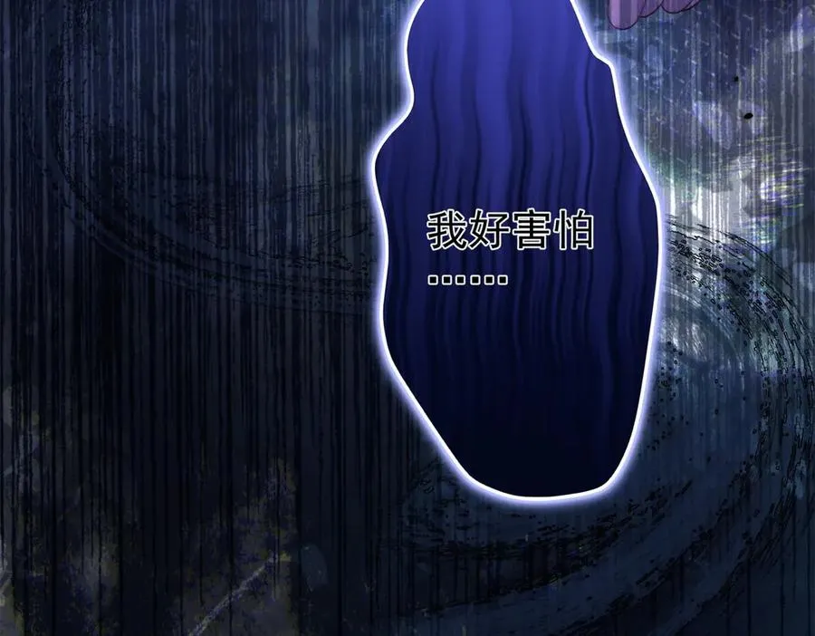 第38话 你们是在找我吗 第116页