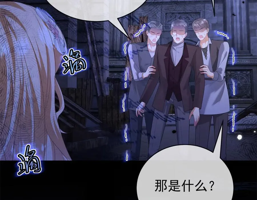 第38话 你们是在找我吗 第118页