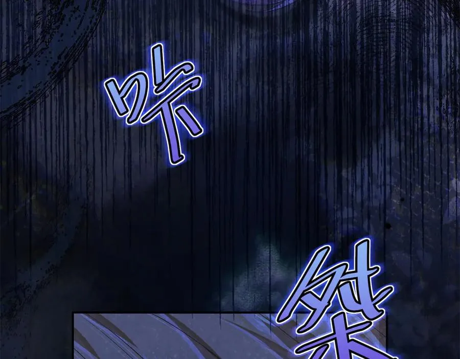 第38话 你们是在找我吗 第122页