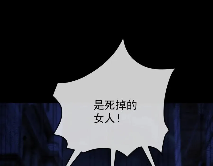 第38话 你们是在找我吗 第126页