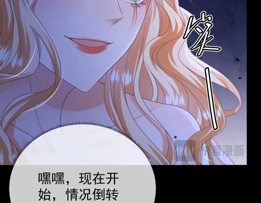 第38话 你们是在找我吗 第135页