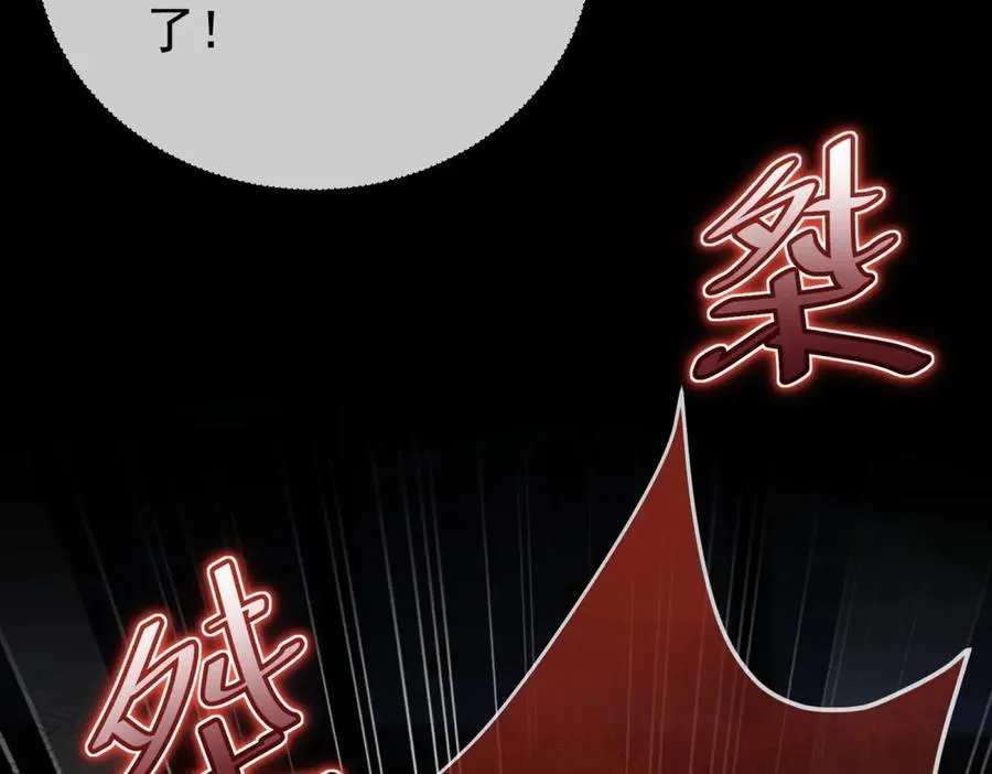 第38话 你们是在找我吗 第136页