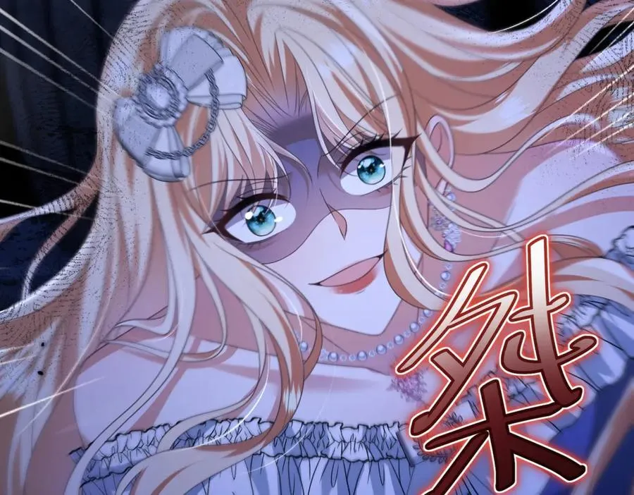 第38话 你们是在找我吗 第138页