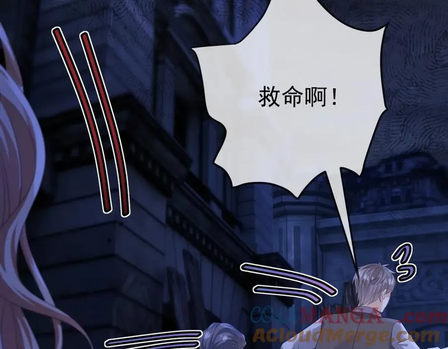 第38话 你们是在找我吗 第141页