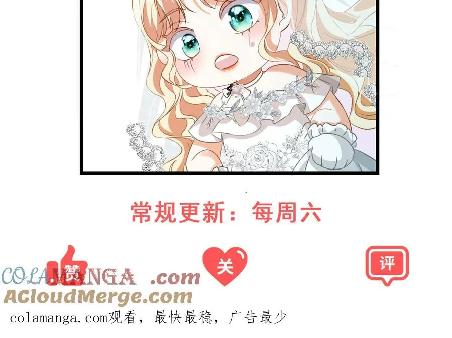 第38话 你们是在找我吗 第145页