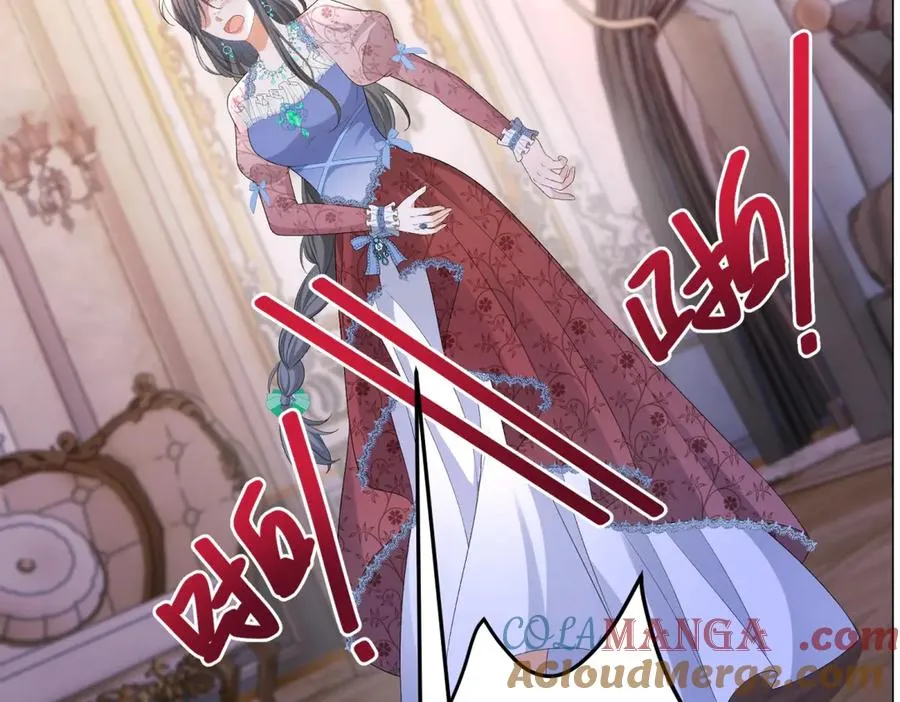 第39话 女主人 第9页