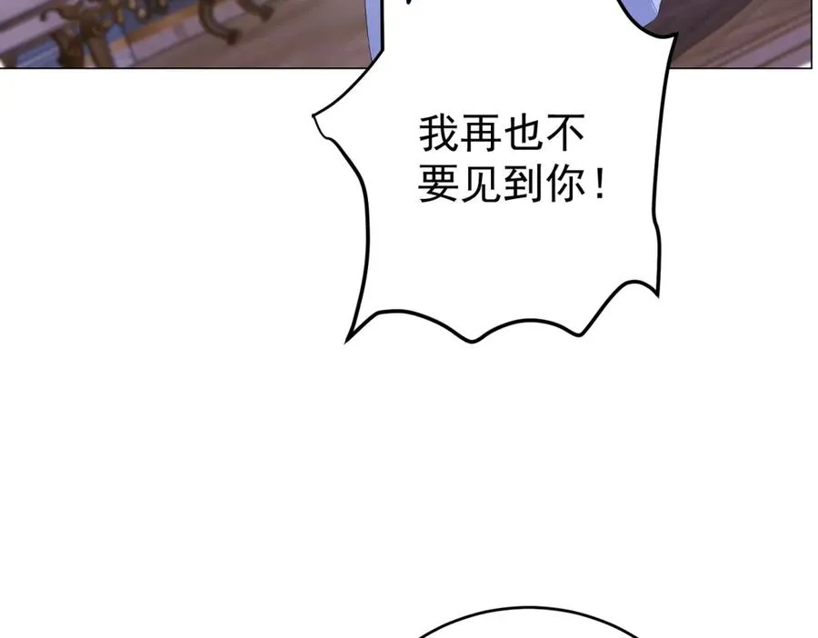 第39话 女主人 第10页