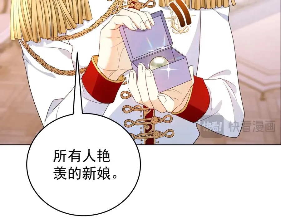 第39话 女主人 第44页