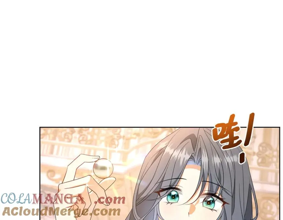 第39话 女主人 第45页