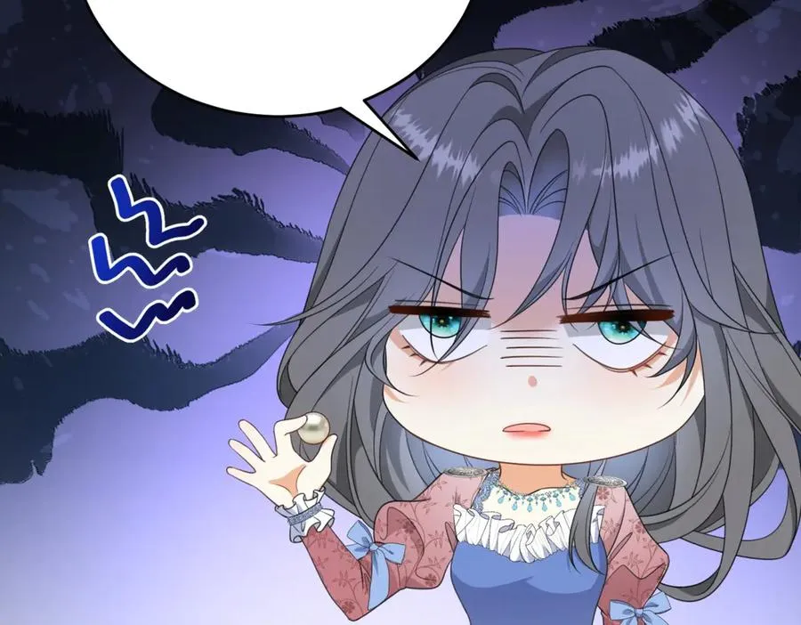 第39话 女主人 第48页