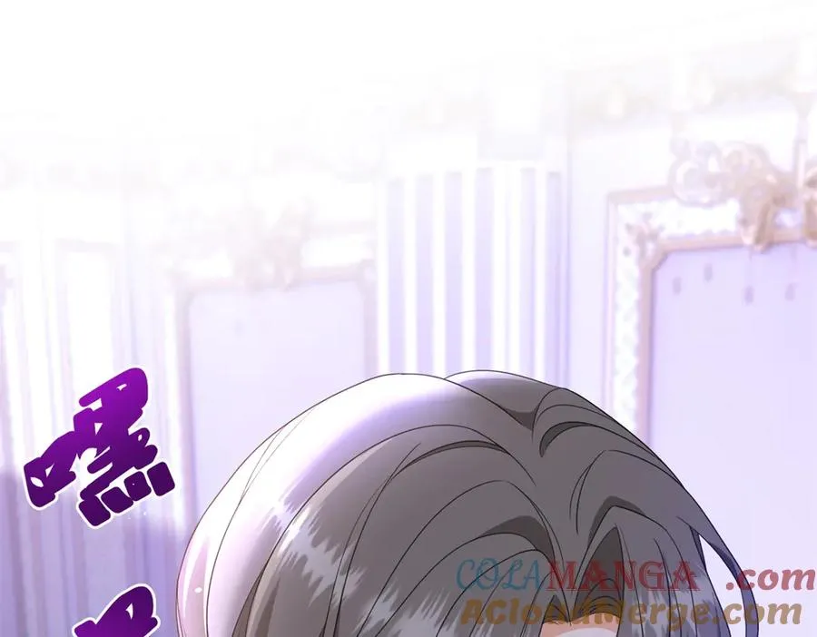 第39话 女主人 第61页