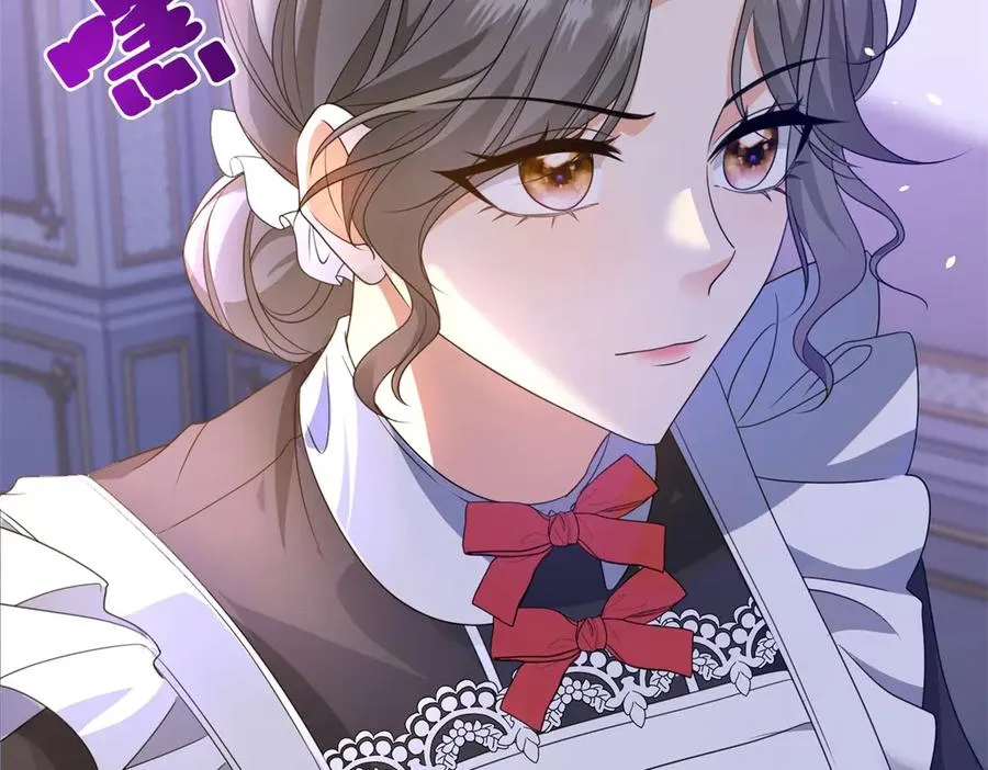第39话 女主人 第62页
