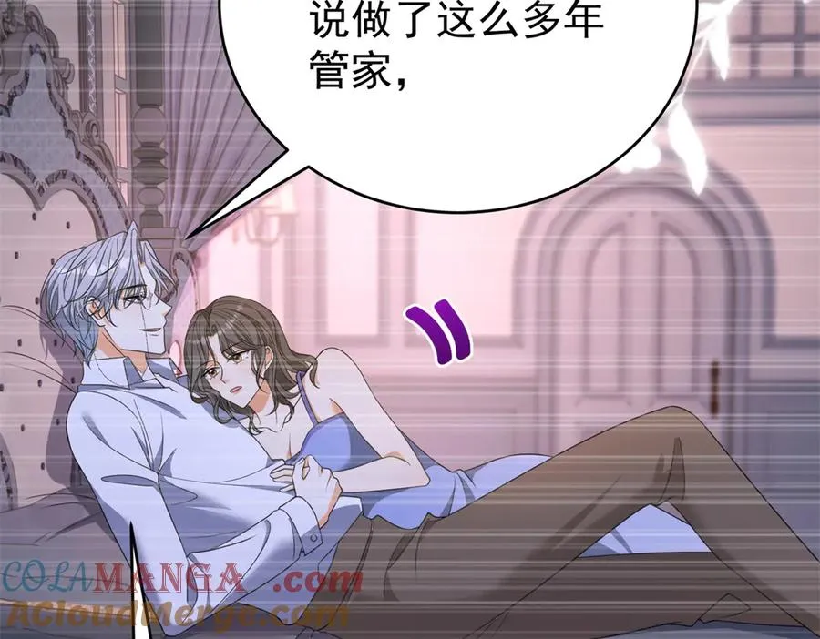 第39话 女主人 第65页