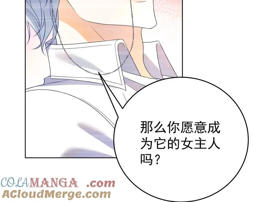 第39话 女主人 第73页
