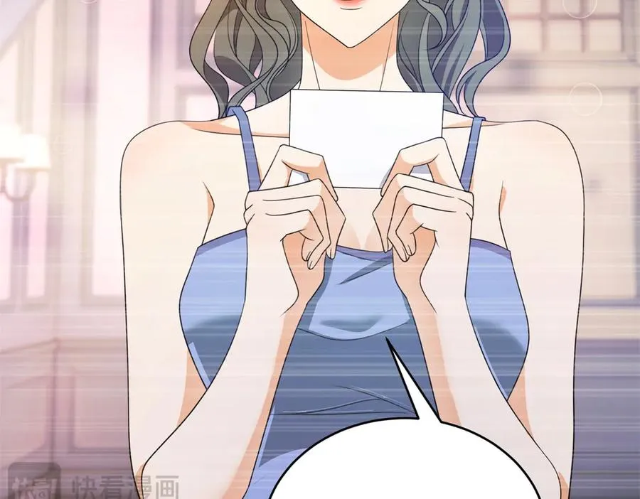 第39话 女主人 第75页