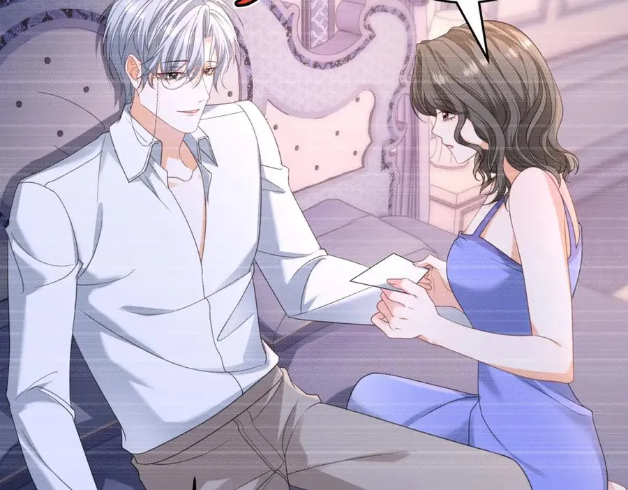 第39话 女主人 第78页