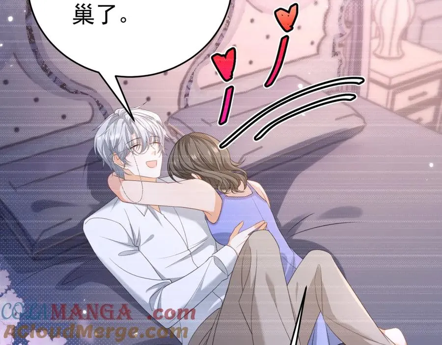 第39话 女主人 第81页