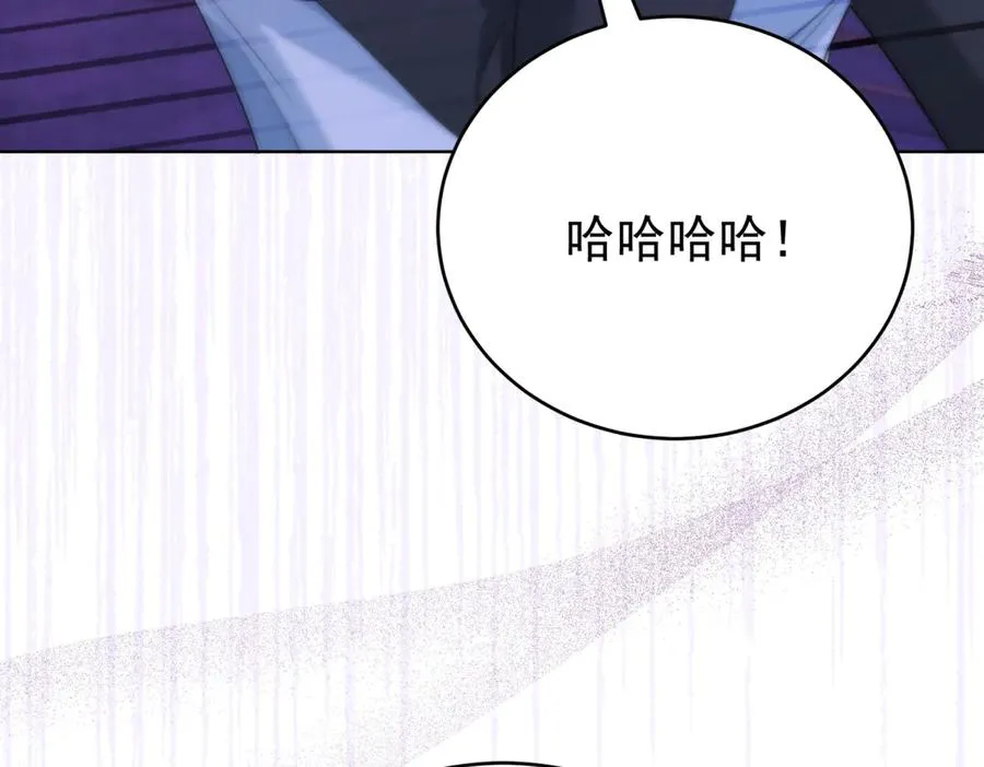 第39话 女主人 第102页